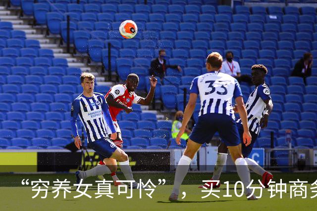 “穷养女真可怜”，买10分钟商务坐拍了9分钟，鞋子让人无语