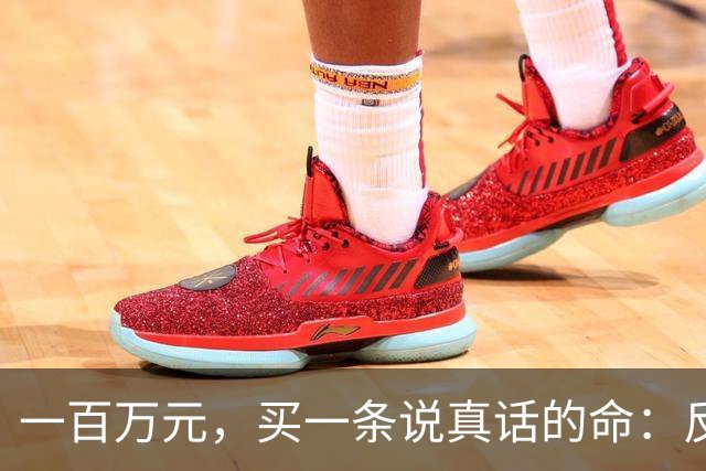 一百万元，买一条说真话的命：反诈博主"徽剑"被境外电诈势力买凶劫杀的全过程！
