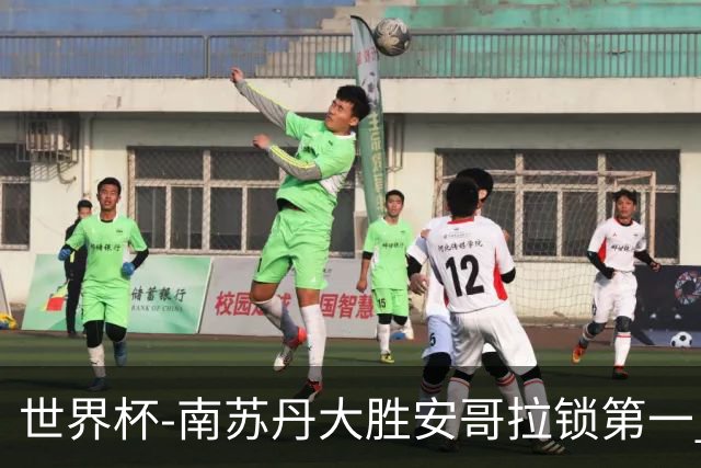 世界杯-南苏丹大胜安哥拉锁第一 利好中国男篮