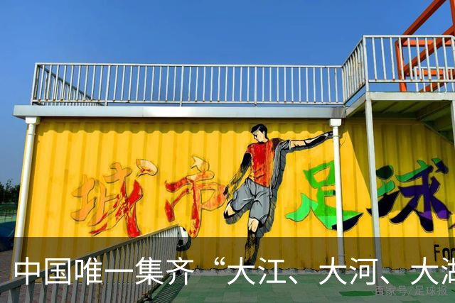 中国唯一集齐“大江、大河、大湖、大海”的省，你知道是哪里吗？