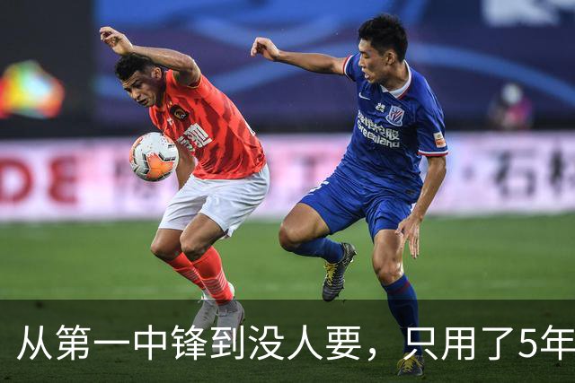 从第一中锋到没人要，只用了5年！这位天才中锋的陨落，藏着NBA的残酷真相