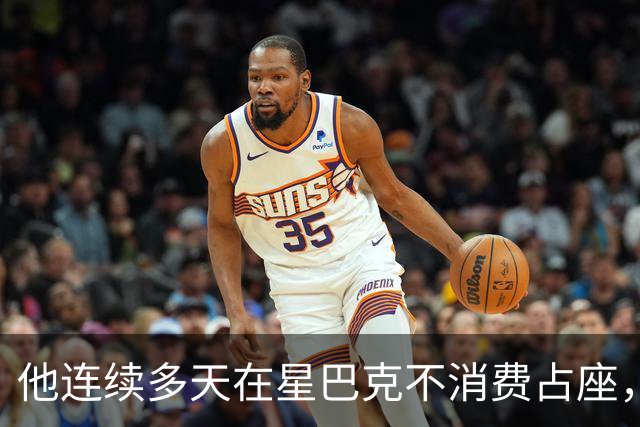 他连续多天在星巴克不消费占座，被劝离后报警了：律师一句话，把底裤扒干净了