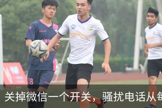 关掉微信一个开关，骚扰电话从每天8个降到0，只花十几秒