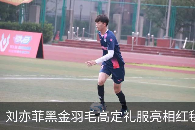 刘亦菲黑金羽毛高定礼服亮相红毯，网友称其“凤凰神女”