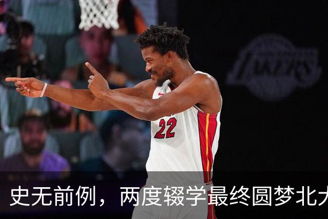 史无前例，两度辍学最终圆梦北大，24，岁葬于八宝山，她是谁？