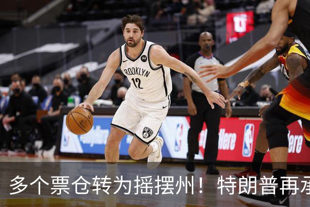 多个票仓转为摇摆州！特朗普再承诺拨款1.5亿美元提高燃料产量