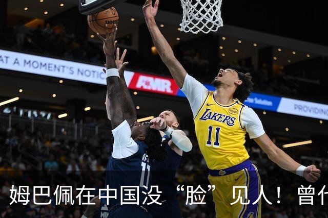 姆巴佩在中国没“脸”见人！曾代言饮料瓶身头像被撕 海报被涂抹遮盖