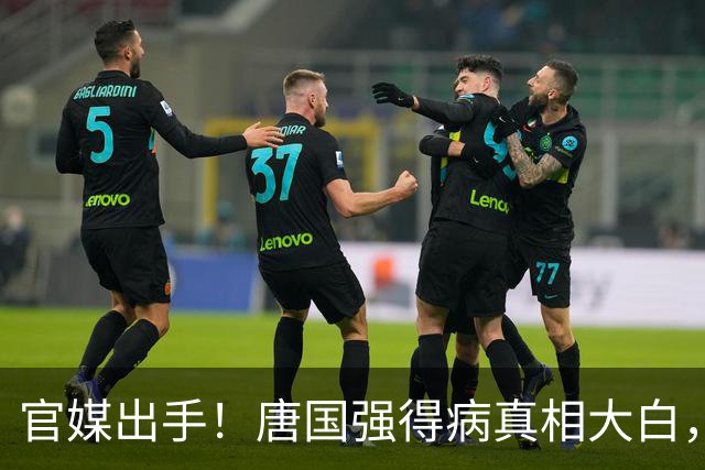 官媒出手！唐国强得病真相大白，幕后黑手被揪，专挑老艺术家下手