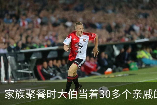 家族聚餐时大伯当着30多个亲戚的面羞辱我爸，我媳妇直接夺过话筒说了一句话，满桌的人彻底傻眼了