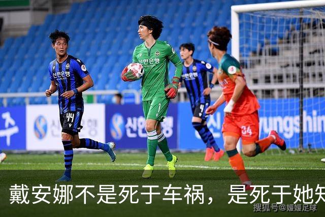戴安娜不是死于车祸，是死于她知道得太多