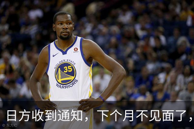 日方收到通知，下个月不见面了，中方要把时间留给更重要的事