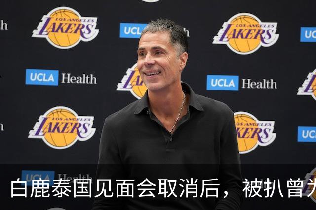 白鹿泰国见面会取消后，被扒曾为缅北拍宣传片，知情人爆更多内幕