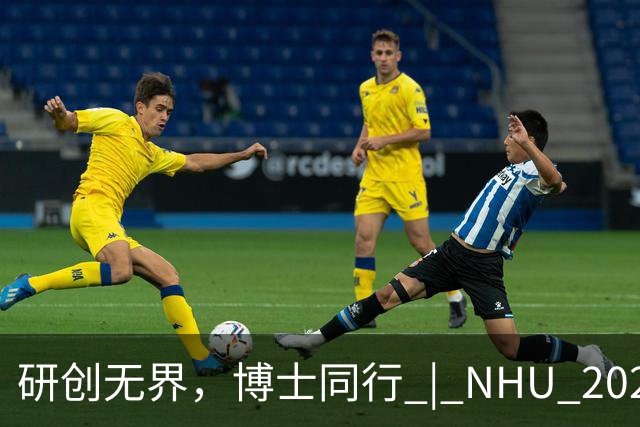 研创无界，博士同行 | NHU 2027届全球博士专项招聘