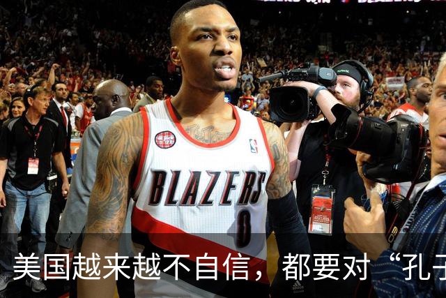 美国越来越不自信，都要对“孔子学院”下手了，但忽略重要一点