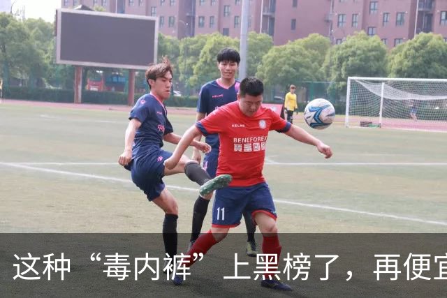 这种“毒内裤”上黑榜了，再便宜也别买，很多人还在天天穿！