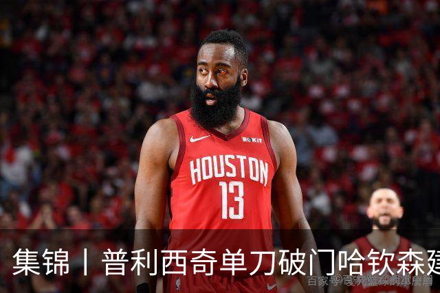 集锦丨普利西奇单刀破门哈钦森建功，米兰2-0乌迪内斯