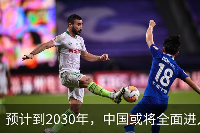 预计到2030年，中国或将全面进入租房时代，房子会越来越难卖？