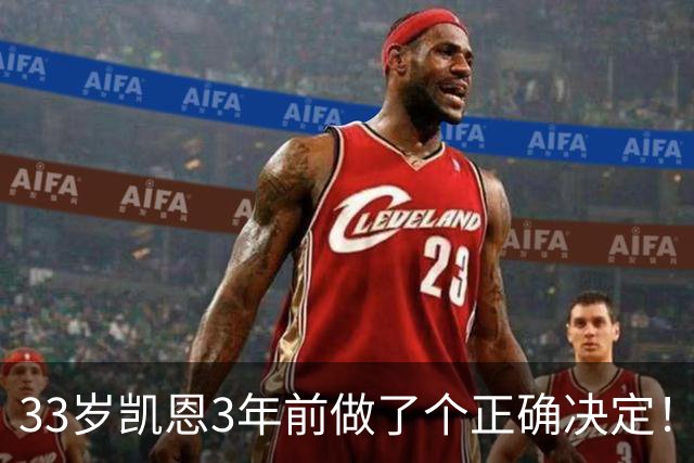 33岁凯恩3年前做了个正确决定！离开热刺后夺5冠+夺金球 45年首人